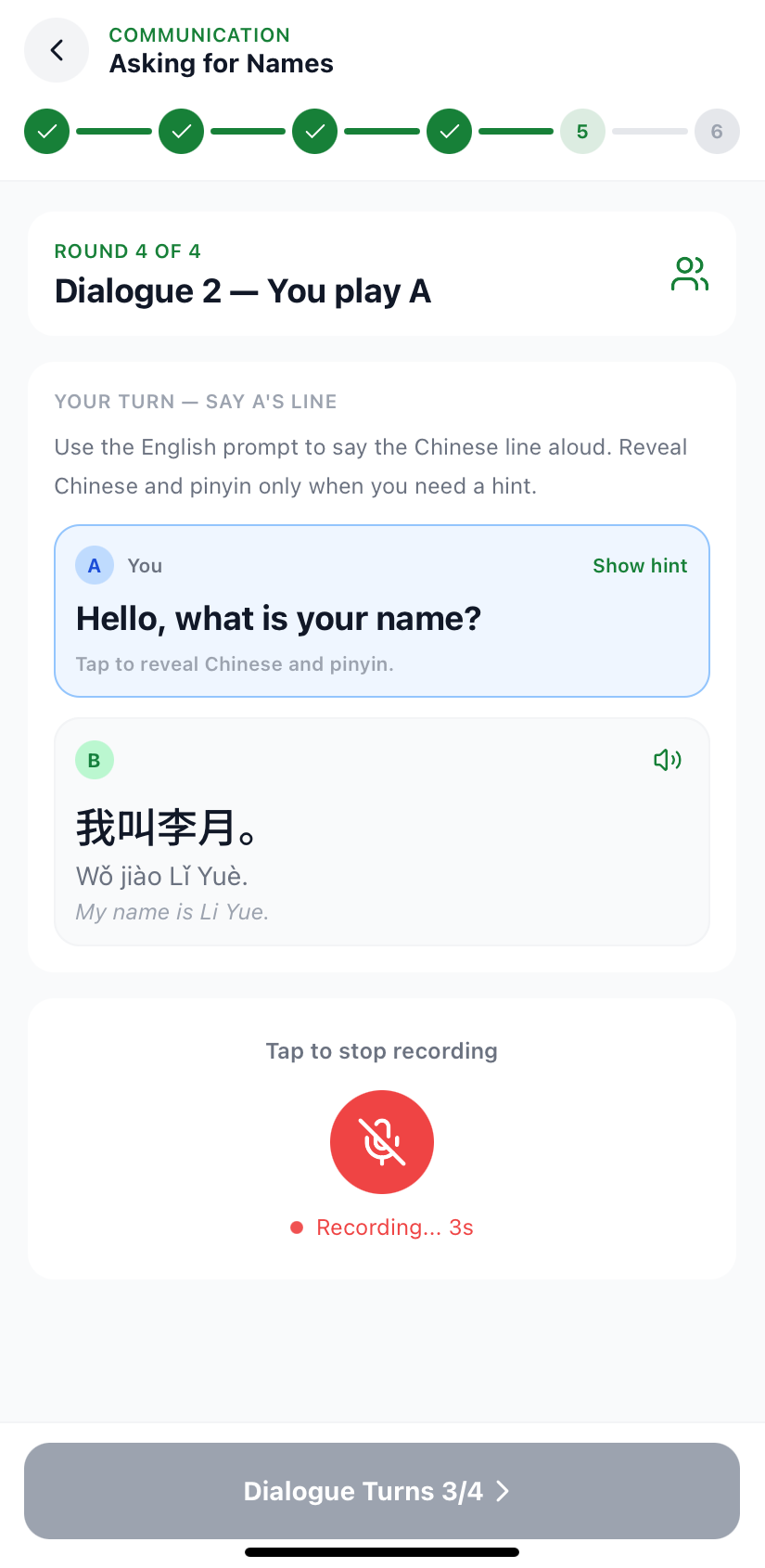 Real conversation practice screen