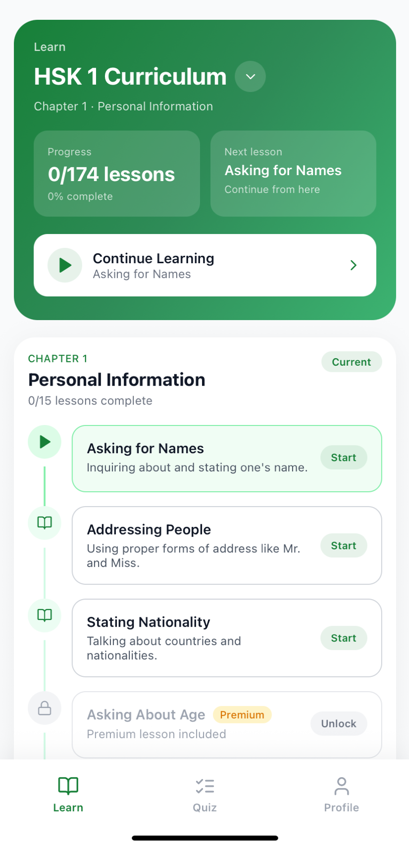 HSK curriculum level selection screen