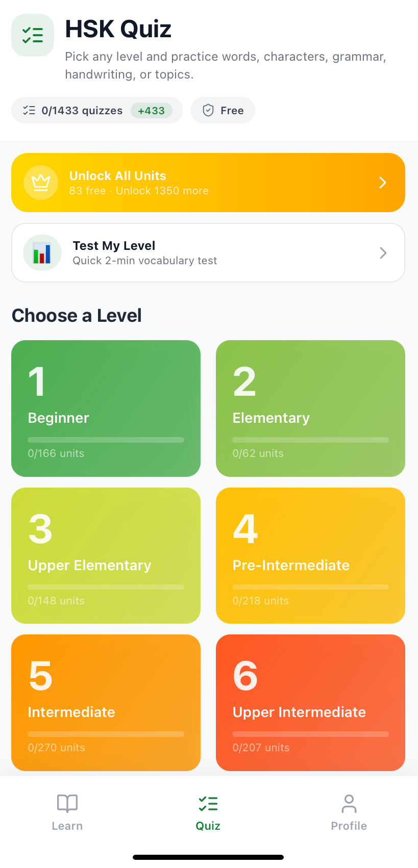 HSK quiz all levels screen