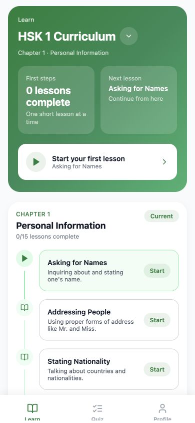 Pass HSK app: HSK 1 learning path with Asking for Names as the first lesson