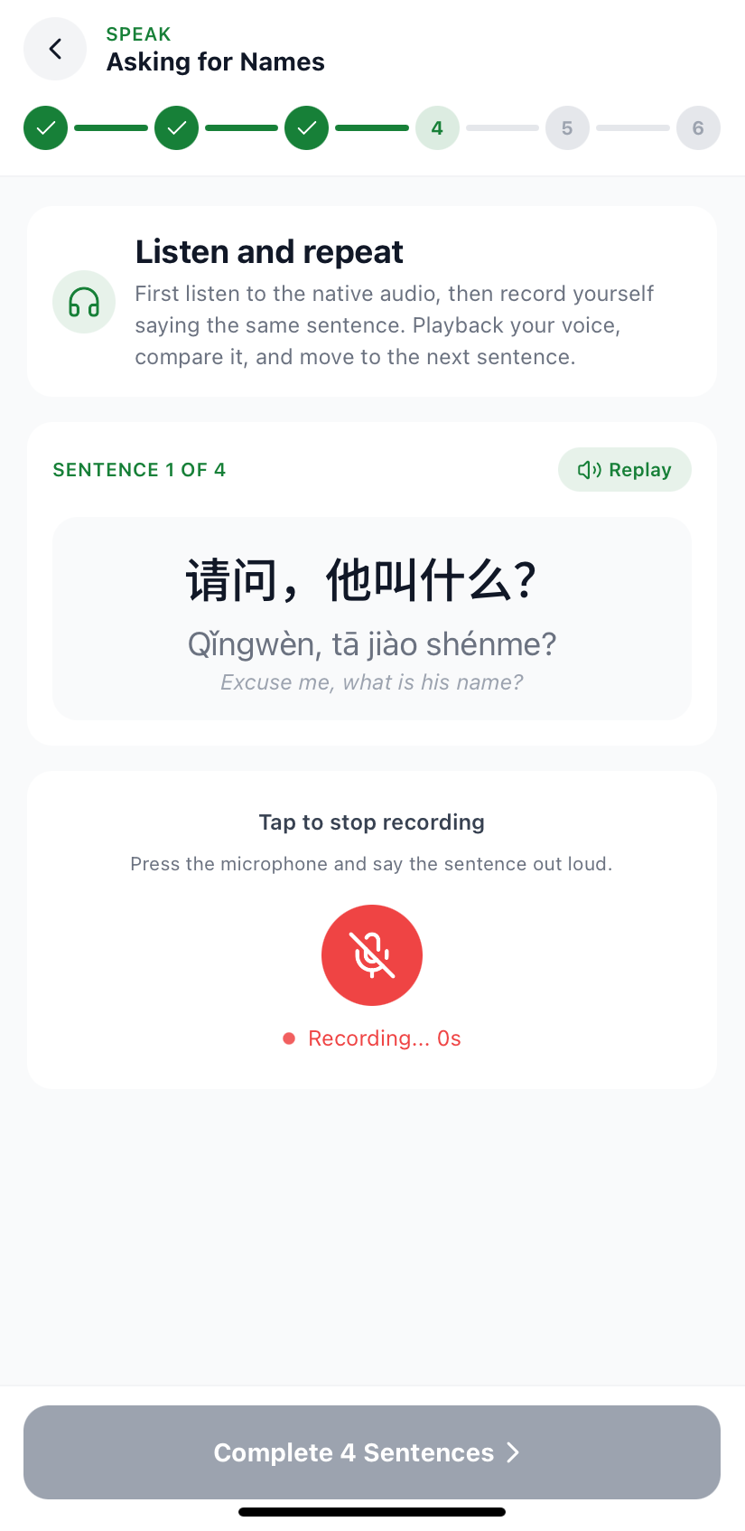 Listen and repeat practice screen