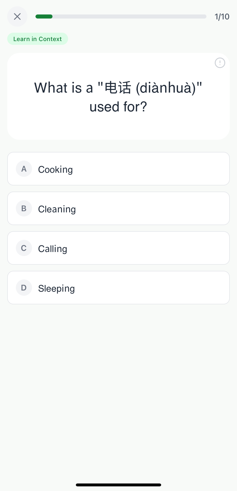 Vocabulary context quiz screen